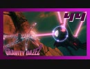 滅茶苦茶強い奴がいたぞ！？【GRAVITY DAZE2】#44