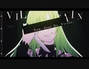 てにをは / teniwoha - ヴィラン / villain - actual freaking trap remix