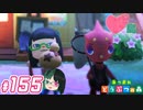 【 あつまれどうぶつの森 】 ♥²島開拓記録155【 Vtuber 】