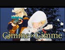 山姥切と山伏でGimme×Gimme【MMD刀剣乱舞】
