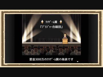 【ゲーム発展国++】◆30代　はじめての大手ゲームメーカー経営◆part17