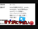 勝手に追加されたタグって消す方法ありますか?