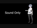 さとうささらになってすずきつづみに気持ちよくいじめてもらう音声