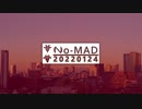 ラジオ『No-MAD（ノマド）』（2022/01/24 配信）