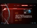 【再up】十三機兵防衛圏　勧められて初見プレイ　part5