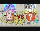 【迫真将棋部】なんだっててめえはそう将棋に対して根性がねえんだ15.kif