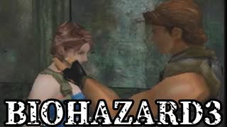 #15【PS版バイオ3】楽しく♪元気に♪完全初見で楽しむ！！【BIOHAZARD3】