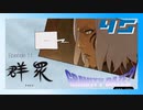 ゲームオーバーになっても話が進むゲーム【GRAVITY DAZE2】#45