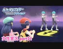 □■ポケモンブリリアントダイヤモンドをまったり実況 part21【女性実況】