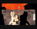 【オリジナル曲】迷子ヶ原【歌愛ユキと初音ミク】