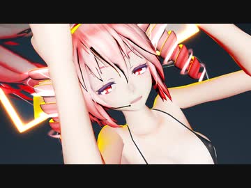 【紳士向けMMD】フォニィ【重音テト スリングショット】