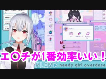 葉加瀬冬雪「何を言ってるかわからないと思うけど！エ〇チがめっちゃ効率いいんだって！」