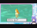 ギャロップと見るあの手この手で無くしたスマホを思い出させようとするポケモンBD【#ルルンルーム】