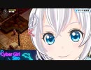 お豆腐さんと見るガチ恋距離シロちゃん【#シロ生放送】