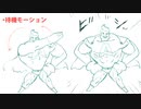 スーパーヒーロー