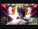 キングダムハーツ2/KINGDOM HEARTS2/KH2FM レクセウス戦(アブセント・シルエット)[Critical/LV1]