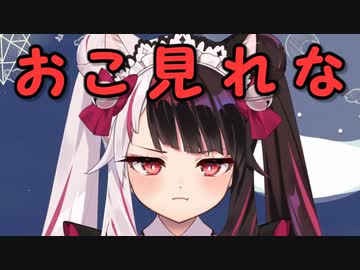 【3.0】怒ってふくれっ面なのにものを食べてるのかと疑われる夜見れな3.0【にじさんじ切り抜き】