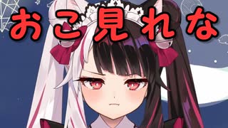 【3.0】怒ってふくれっ面なのにものを食べてるのかと疑われる夜見れな3.0【にじさんじ切り抜き】