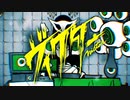 ヴィクター/めいちゃん