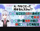 【needy girl overdose】連呼しすぎてえ○ちへの抵抗がなくなるはかちぇ【にじさんじ/切り抜き/葉加瀬冬雪】