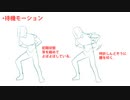 シルバーアークス
