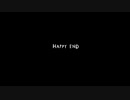 PS2のキャプチャができなくなったので"HAPPY GAME"で幸せになろう　その6 Happy END