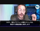 なぜワクチン接種者に被害が出るのか？ 被害を防ぐには？  独立した科学者の研究グル－プ、ラ・キンタ・コルムナのリカルド・デルガド博士が酸化グラフェンと電磁波の関係を説明