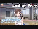 【シャニマス生声実況】（1/2）Landing Point【園田智代子を知る #7】
