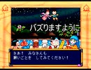 桃太郎伝説【PS版】1％既プレイ実況をやってみた　Part23