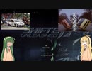 「shift2」ずんマキのサーキット武者修行の旅#1「VOICEROID実況」