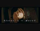【東方MMD】「Sister’s ∞ mercY」(English ver.)【八雲紫】