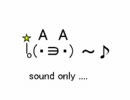 鬼束ちひろ「MAGICAL WORLD」を歌ってみた【音質極悪版】