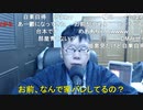 【コメント有】ニンポー 2022年01月24日07時19分 家に来たら警察呼びます【ニコ生録画】
