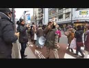 1.23 神真都(やまと)Q デモ 新宿 イチベイさん❤追っかけ　2022年1月23日