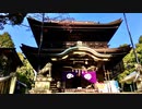 旧山陽道 周防花岡(2）〜 「花岡八幡宮」参拝記　山口県下松市末武