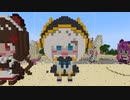 【minecraft】にじさんじ アルス・アルマルの作り方