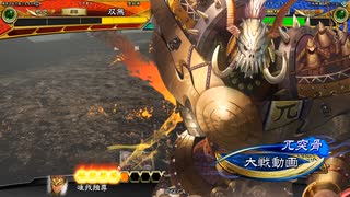 【三国志大戦】相変わらずな双無さん　(司空)レベル366