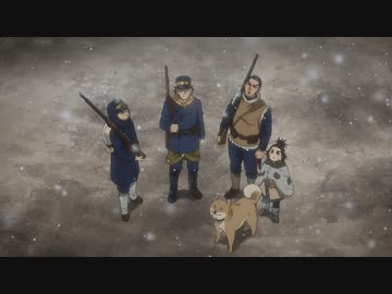 ゴールデンカムイ（第三期）　第二十五話　樺太へ