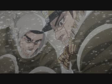 ゴールデンカムイ（第三期）　第三十一話　メコオヤシ
