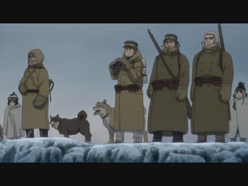 ゴールデンカムイ（第三期）　第三十四話　狼に追いつく