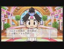 令和に桃太郎電鉄 5~10年目 一気見