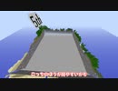 【Minecraft】24時間以内に21億ブロック以上掘れ！整地鯖5周年記念イベント！《整地鯖で生きるマインクラフト #2》〈ギガンティック整地鯖〉〈マイクラ整地鯖〉#2