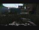[タルコフ]EP2 初重装備とScav出撃[EFT][CoeFont]
