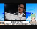 【動画News】新聞を取らない理由のトップは「テレビやネットなど他の情報で十分」(2022/01/24)
