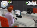 【The Sims4】勉強もしてます　[Part5]