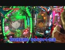 ういち・しんのすけの貴方の笑顔が見たいから2　第51話(3/4)