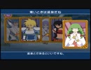 【実況】リメイク版テイルズオブデスティニーの実況がしたい時期【２８リメ目】