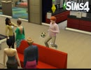 【The Sims4】サッカークラブへ　[Part6]