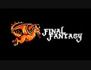 【実況】FINAL FANTASY Part19