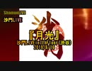 『月光』沙門LIVEin7thFlor(渋谷)2019/6/16【進化系仏教ポップ(B-pop)バンド沙門】